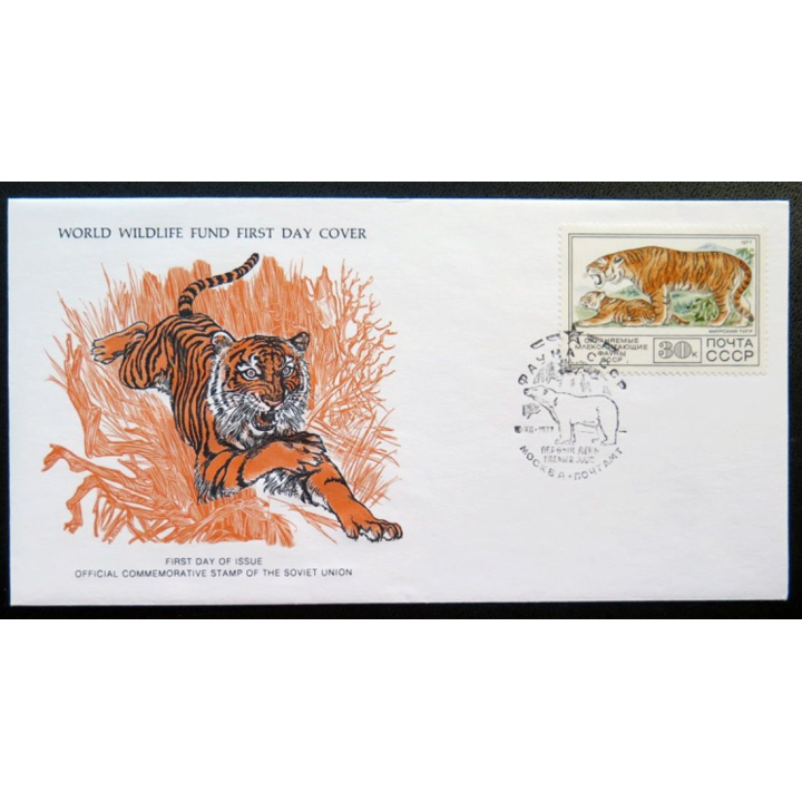 enveloppe 1° jour Fonds mondial nature n° 70 le tigre de Sibérie