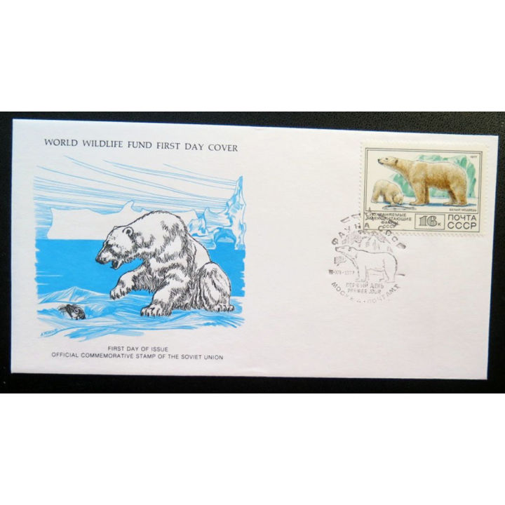 enveloppe 1° jour Fonds mondial nature n° 71 l'ours polaire