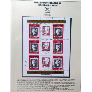 Planche de 9 tilmbres Bulgarie  Weltpostkongress Hamburg 1984