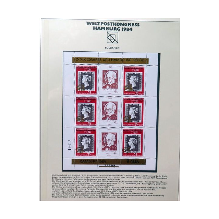 Planche de 9 tilmbres Bulgarie  Weltpostkongress Hamburg 1984