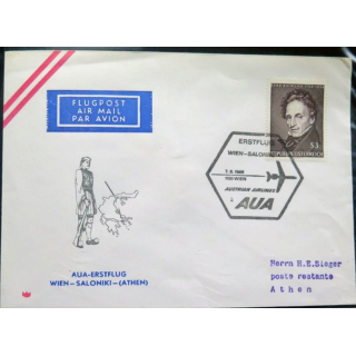 Enveloppe 1° jour Austrian Airlines AUA Erstflug Wien Athen 7 juin 1966