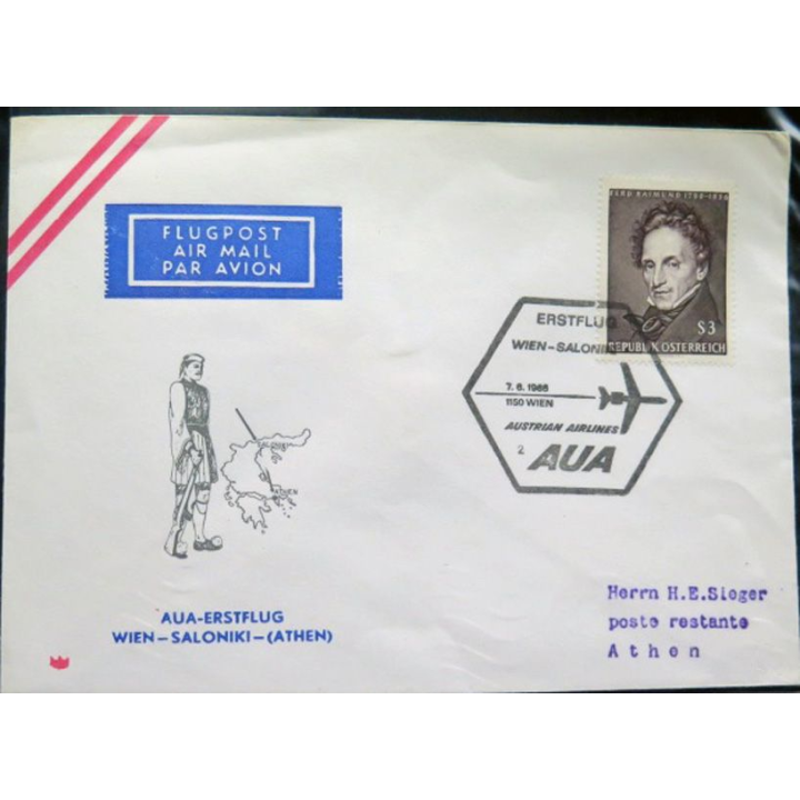 Enveloppe 1° jour Austrian Airlines AUA Erstflug Wien Athen 7 juin 1966