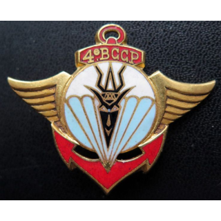4° BCCP : 4° bataillon colonial commando parachutiste Drago H. 739 