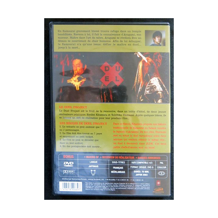 DVD : Aragami un film de Ryuhei Kitamura avec Takao Osawa,Masaya Kato STFR