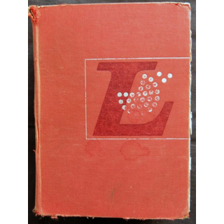 Le Nouveau Petit Larousse année 1970