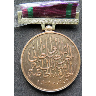 OMAN : médaille Royal guard of Oman spécial service medal
