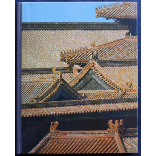 Les grandes cités - Pekin par David Bonavia aux éditions Time Life