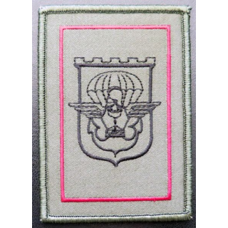 17° RGP : insigne tissu du détachement de Caylus du 17° RGP 7 x 10 cm sur scratch