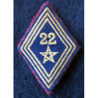 LOSANGE DE BRAS MODÈLE 45 :  modèle troupe 22° régiment de spahis marocain AFN 1958
