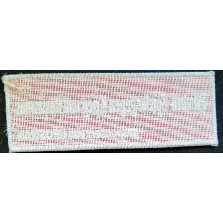 patch Paintball Spieler gegen krieg rassismus gesponsert von Crosman