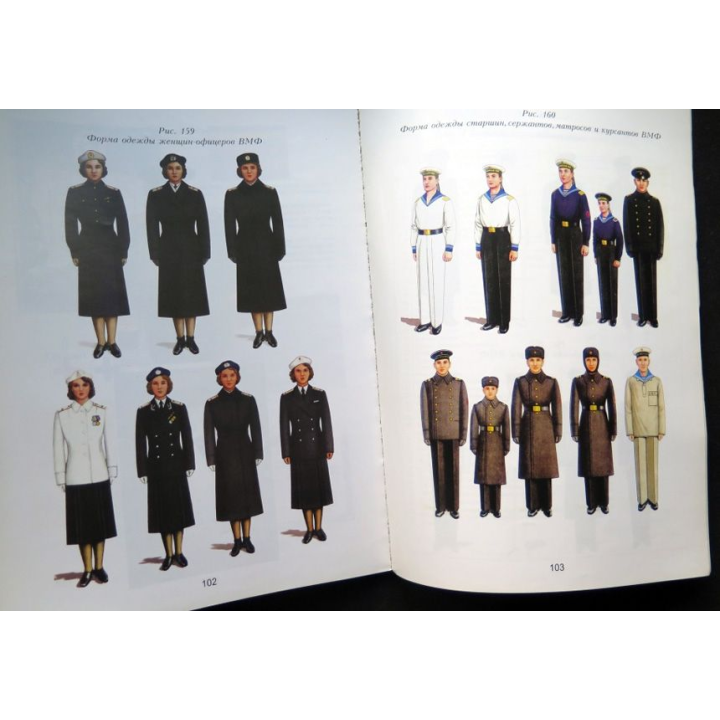 livre sur la marine soviétique 1917 - 1945 the naval form