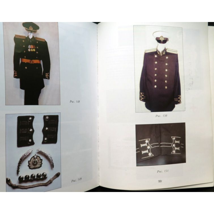 livre sur la marine soviétique 1917 - 1945 the naval form
