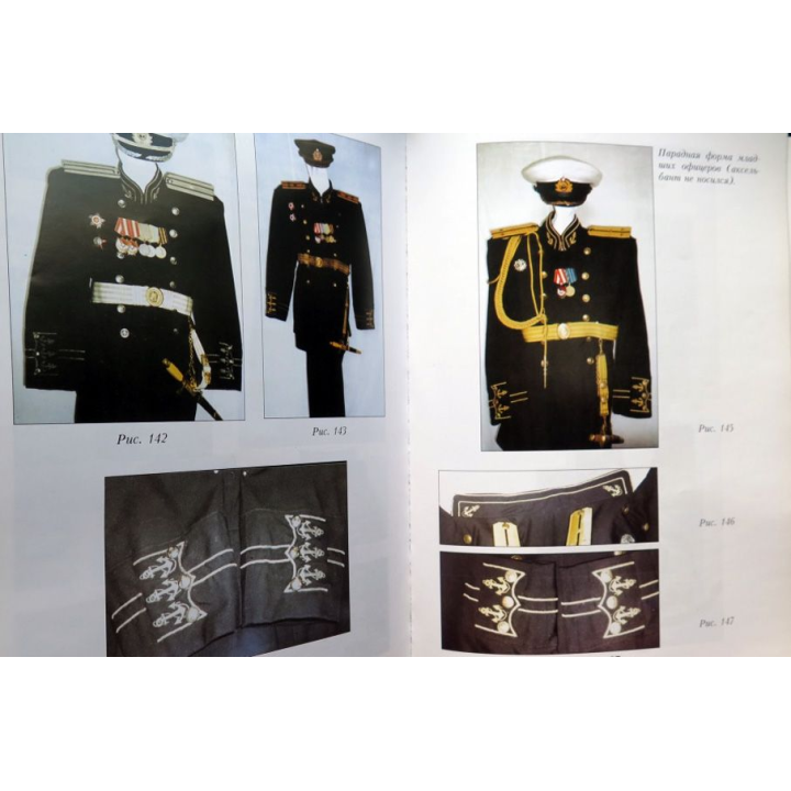 livre sur la marine soviétique 1917 - 1945 the naval form