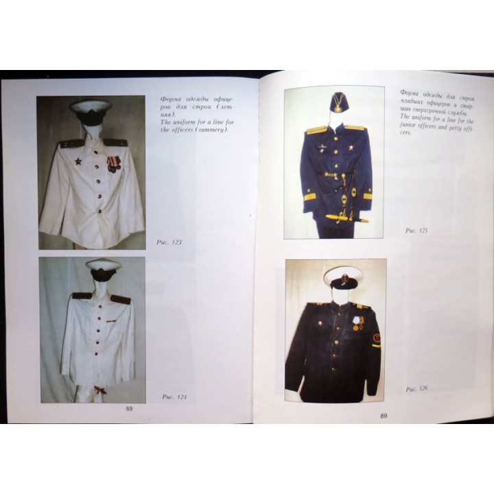 livre sur la marine soviétique 1917 - 1945 the naval form