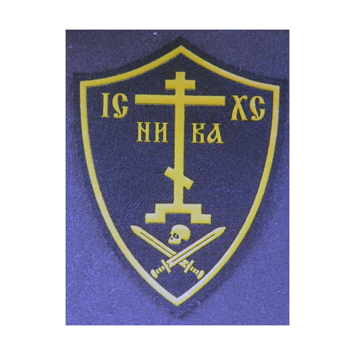 insigne tissu des forces armées du Kazakhstan 8,5 x 11 cm