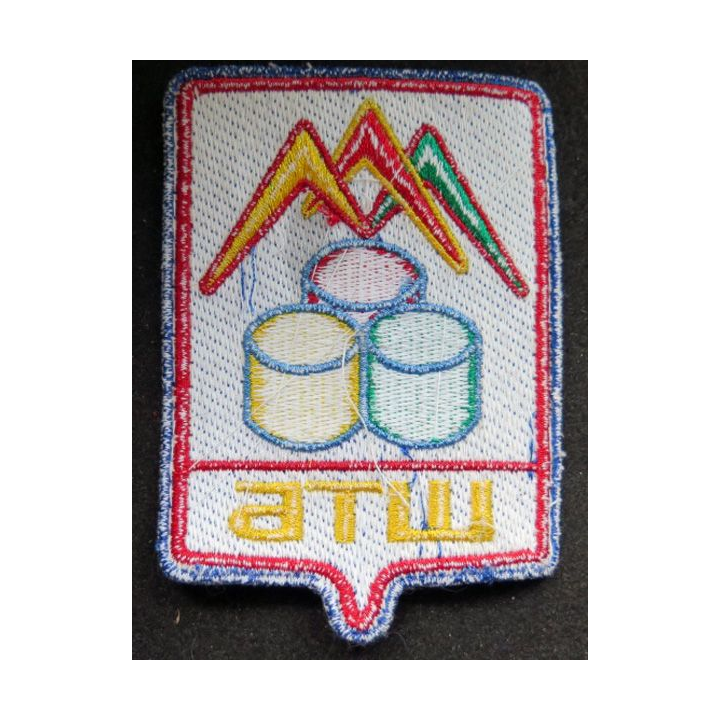 insigne tissu d'entrepôt de carburant en Mongolie 7 x 10 cm