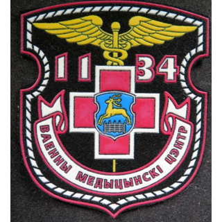 insigne tissu d'hôpital militaire de Bielorussie 8 x 9 cm