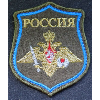 RUSSIE : insigne tissu des troupes parachutistes aéroportées russes