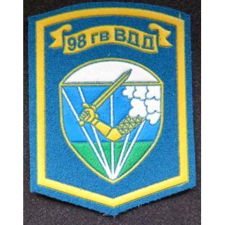 RUSSIE : insigne tissu et caoutchouc de la 98° division aéroportée russe 7 x 9 cm