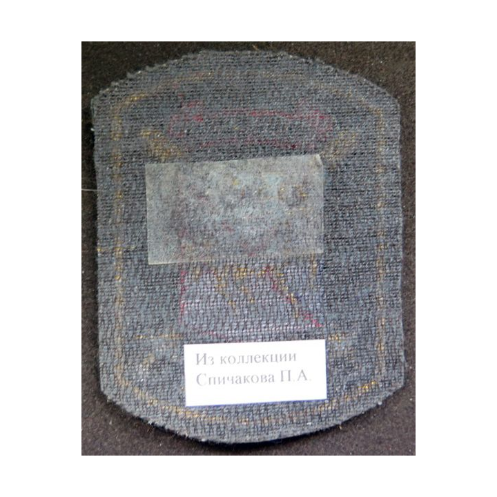 RUSSIE : insigne tissu et caoutchouc de la 106° division aéroportée russe 7,5 x 9,5 cm