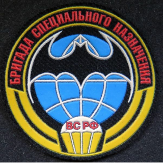 RUSSIE : insigne tissu et caoutchouc de la Brigade Spetsnaz russe 8 cm