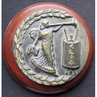 Tape de bouche du chasseurs de mines Clio  (0,9 kg) 16 cm de diamètre
