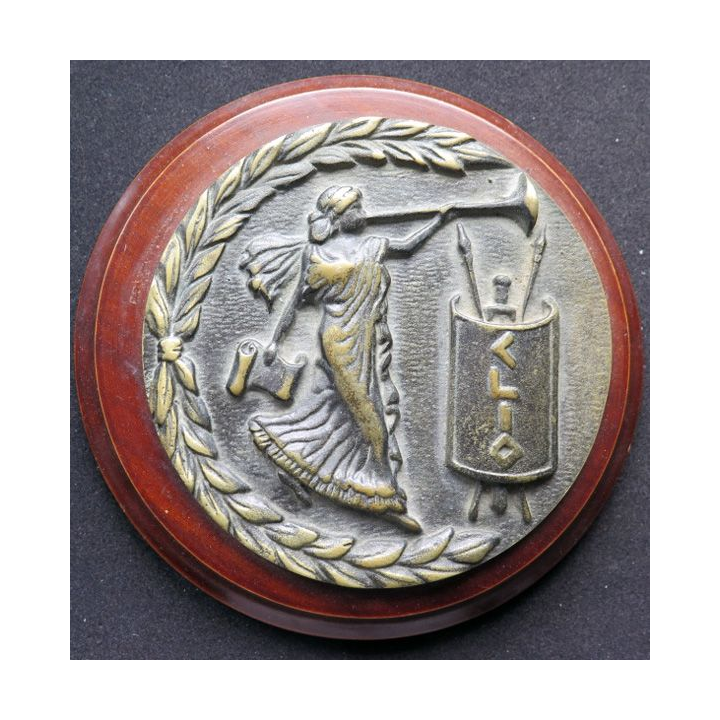 Tape de bouche du chasseurs de mines Clio  (0,9 kg) 16 cm de diamètre