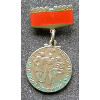 TCHECOSLOVAQUIE : médaille de la brigade du travail en bronze