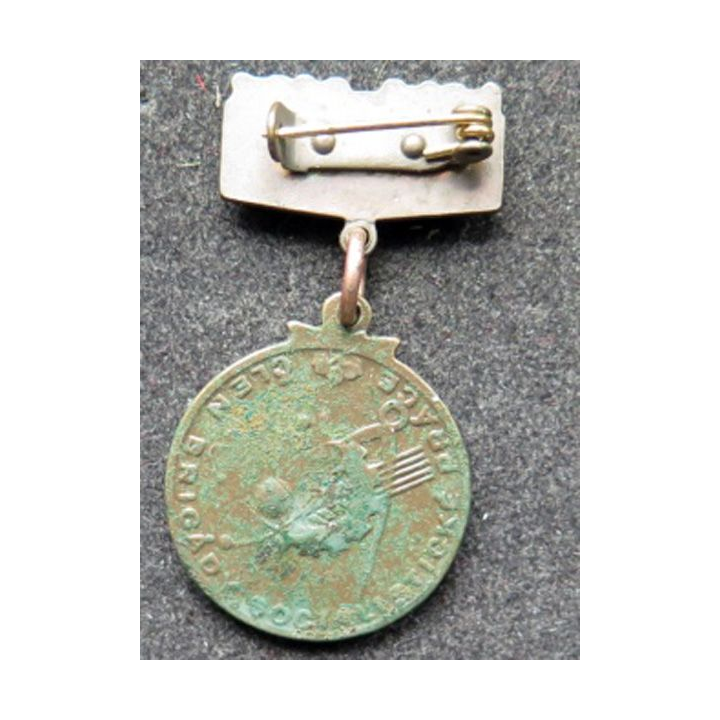 TCHECOSLOVAQUIE : médaille de la brigade du travail en bronze