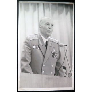 Photo du Lieutenant-Général Piotr Grigorievitch Grigorenko 18 x 27 cm