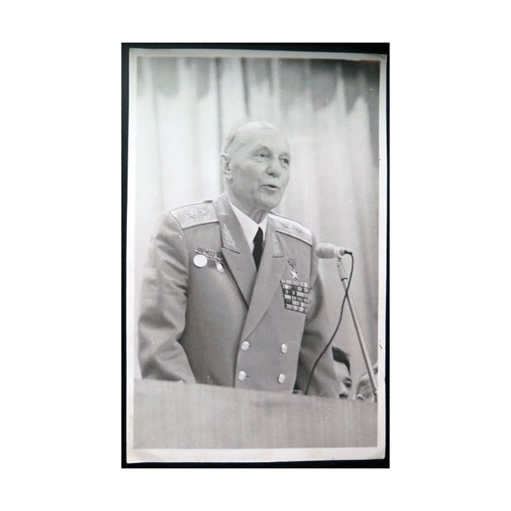 Photo du Lieutenant-Général Piotr Grigorievitch Grigorenko 18 x 27 cm