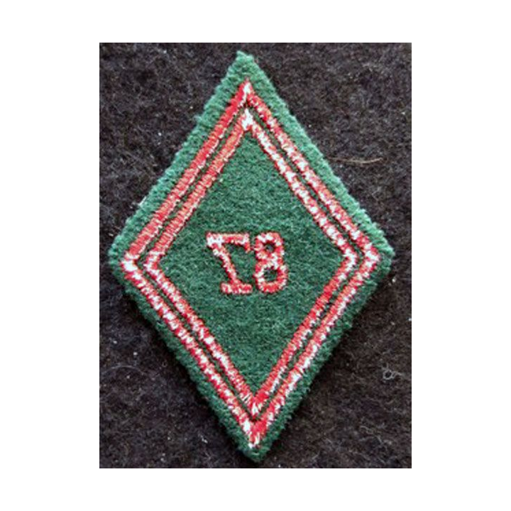 LOSANGE DE BRAS MODÈLE 45 : Ecusson troupe du 87° régiment de soutien 1972 Mulhouse