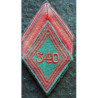 LOSANGE DE BRAS MODÈLE 45 : Ecusson 1° classe du 540° Groupe de Transport (540° GT) AFN 1956