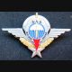 1° RPIMA : brevet para du 1° régiment  parachutiste d'infanterie de marine offert aux EVAT fabrication IMC