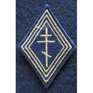 LOSANGE DE BRAS MODÈLE 45 : aumônier orthodoxe Légion étrangère fil or (laminette)