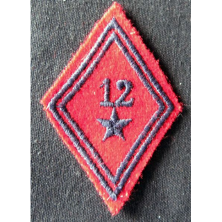 LOSANGE DE BRAS MODÈLE 45 : Ecusson troupe 12° régiment d'artillerie de division blindée