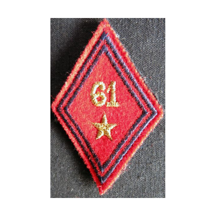 LOSANGE DE BRAS MODÈLE 45 : Ecusson sous officiers du 61° régiment d'artillerie de brigade 1963