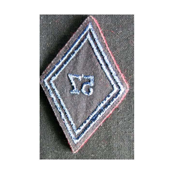 LOSANGE DE BRAS MODÈLE 45 : Ecusson troupe du 57° régiment d'artillerie variante chiffres étroits