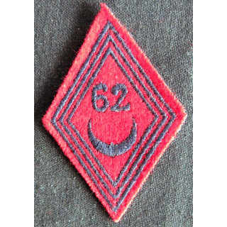 LOSANGE DE BRAS MODÈLE 45 : Ecusson troupe du 62° régiment d'artillerie d'Afrique 1961 AFN