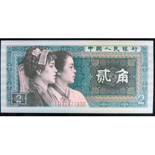 CHINE : billet de banque de 2 Yi Jiao année 1980 Neuf