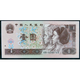CHINE : billet de banque de 1 Yi Jiao année 1980 Neuf