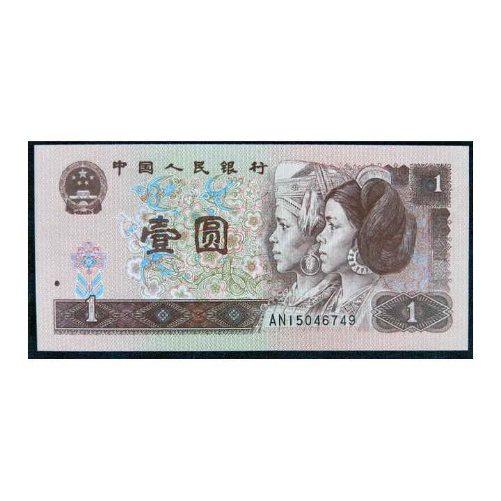 CHINE : billet de banque de 1 Yi Jiao année 1980 Neuf