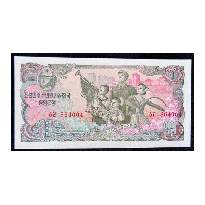 CHINE : billet de banque de 1 Yi Jiao année 1980 Neuf