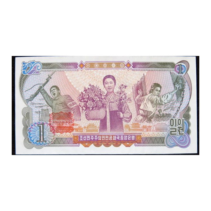CHINE : billet de banque de 1 Yi Jiao année 1980 Neuf