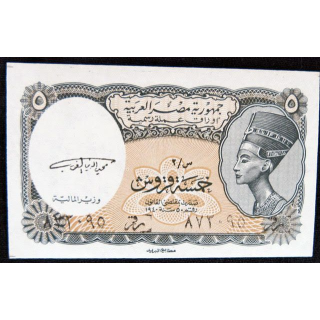 CHINE : billet de banque de 1 Yi Yuan année 1996 Neuf