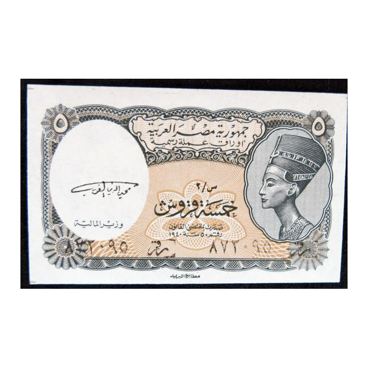 CHINE : billet de banque de 1 Yi Yuan année 1996 Neuf
