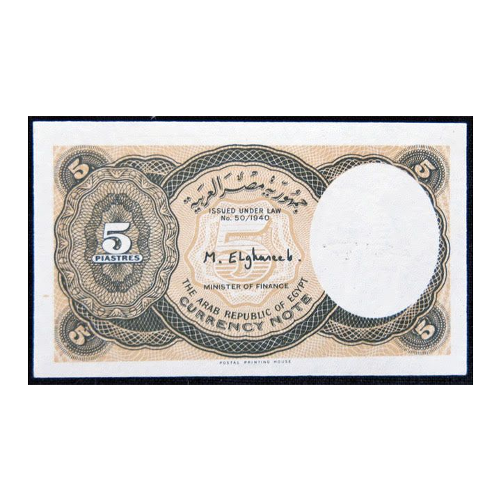 CHINE : billet de banque de 1 Yi Yuan année 1996 Neuf