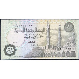 EGYPTE : billet de banque de 50 piastres Neuf
