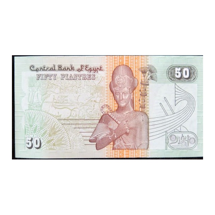 EGYPTE : billet de banque de 50 piastres Neuf