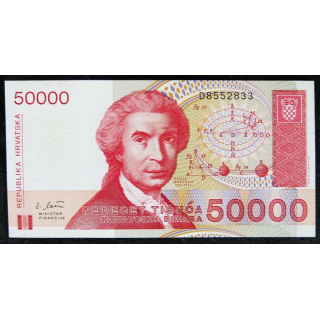 CROATIE : billet de banque de 50 000 dinar Neuf 1993